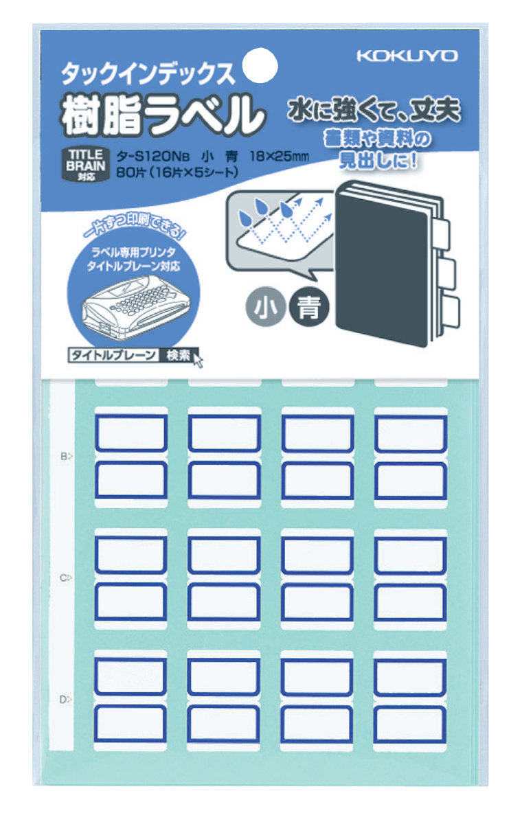 よよ様　9色10色 協和紙工 色画用紙 パステル セミB4 10色(10枚) 45-009 1セット(100冊