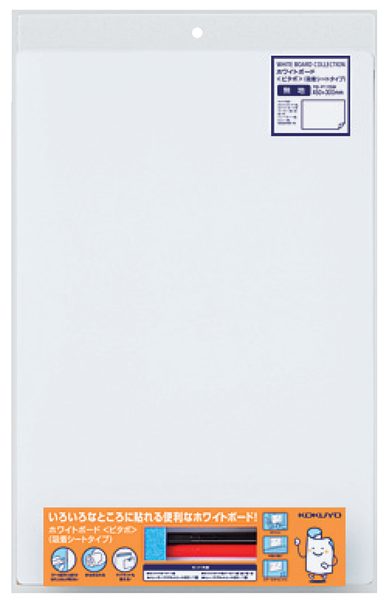 ホワイトボード(吸着シートタイプ)無地1800×900mm｜文具｜コクヨ