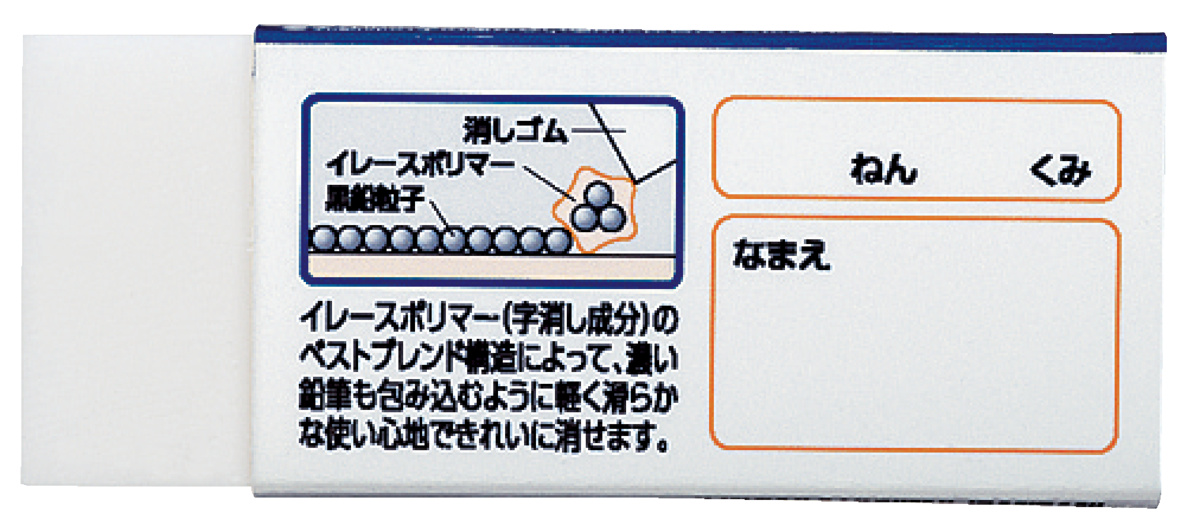 ｹｼ-C100-1