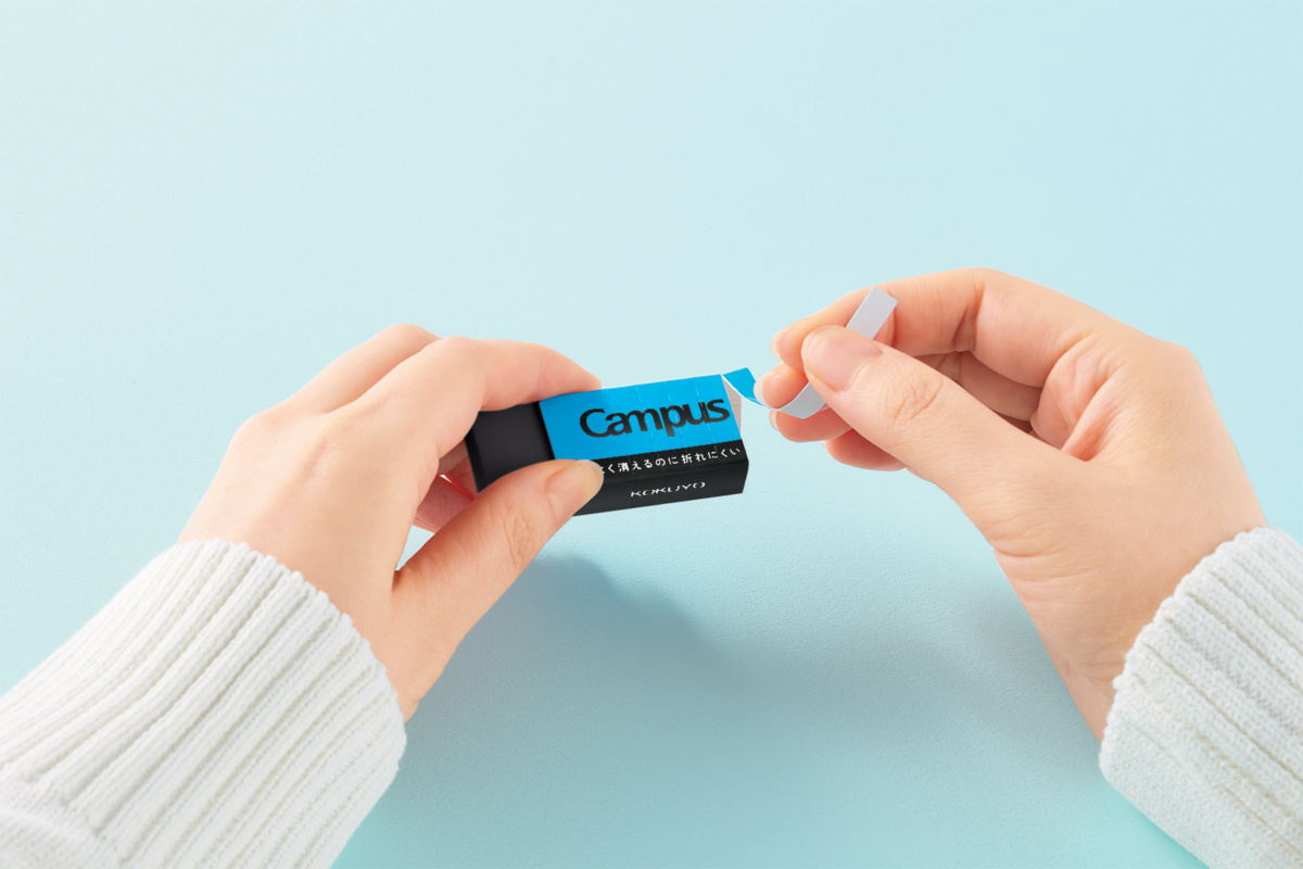 ESR-C12D