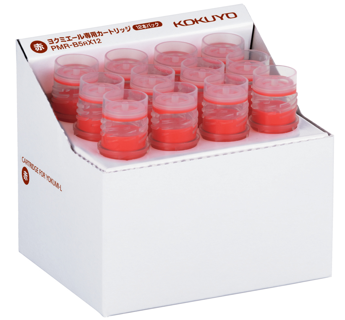 PMR-B5RX12