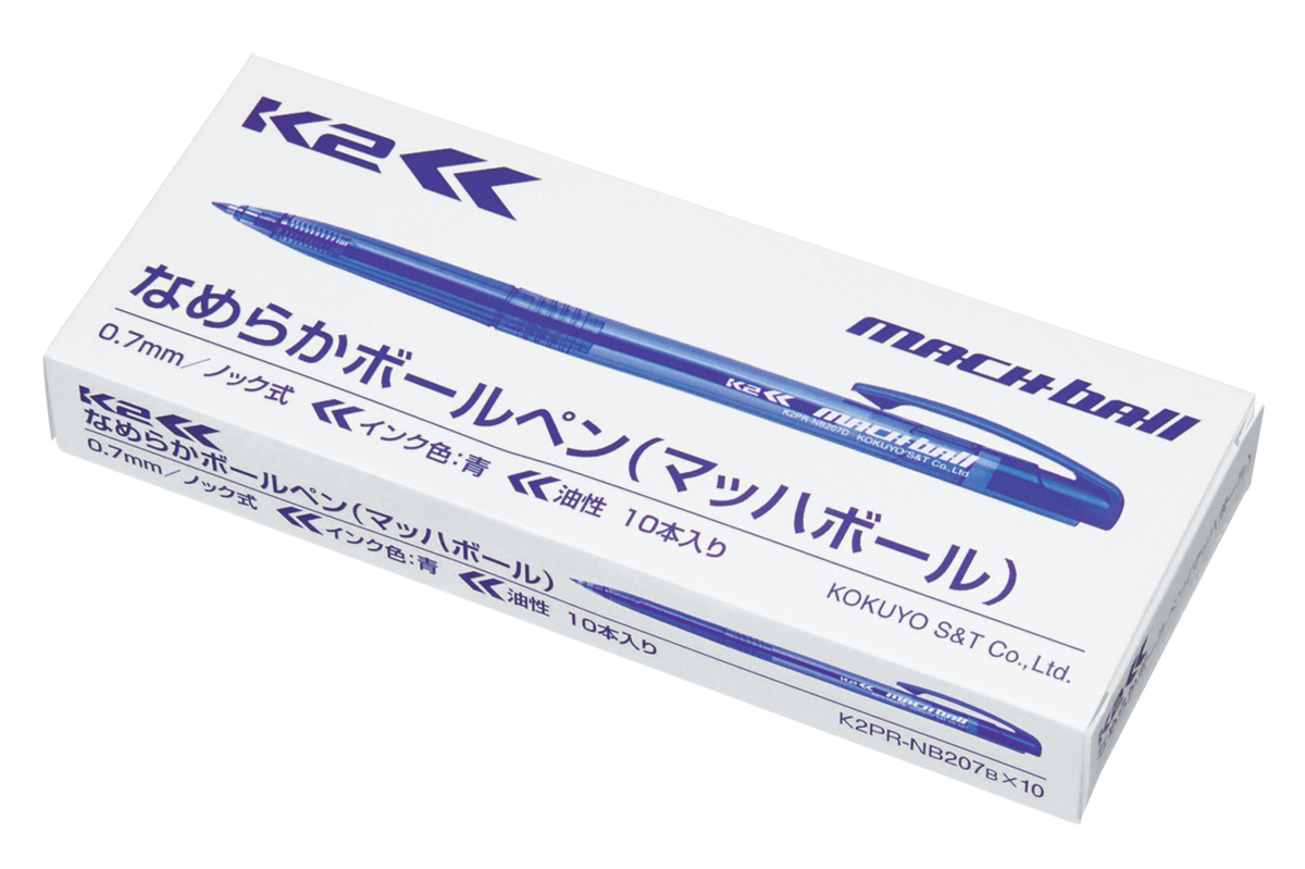 K2 なめらかボールペン 油性・青 0.7mm ノック式 10本入｜文具｜コクヨ