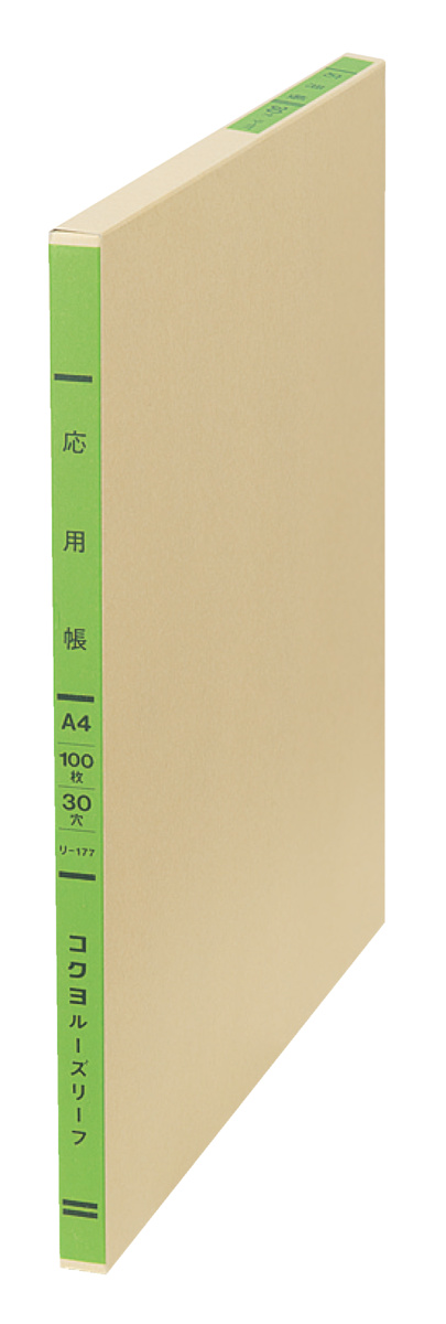 ﾘ-177