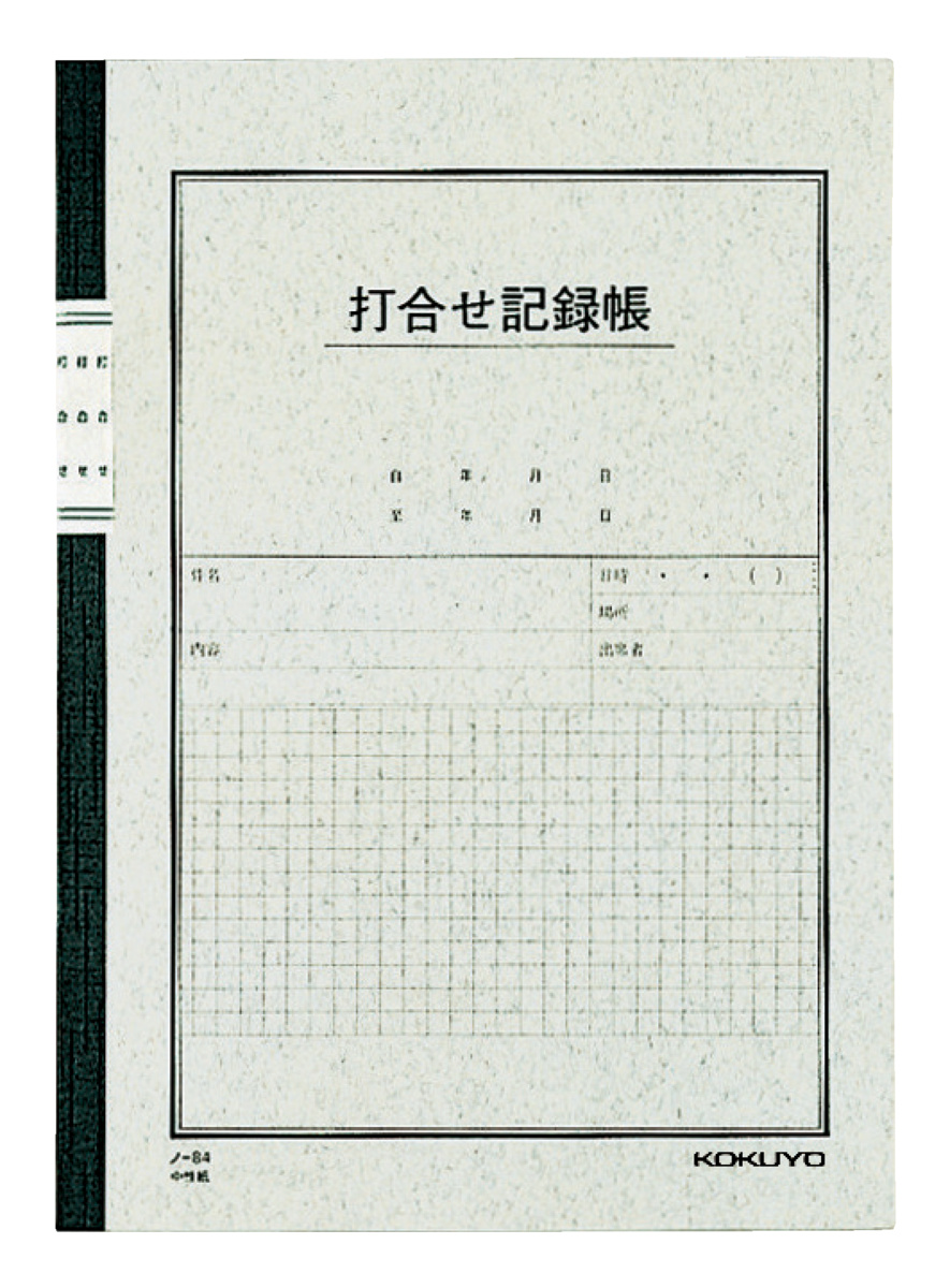 ﾉ-84