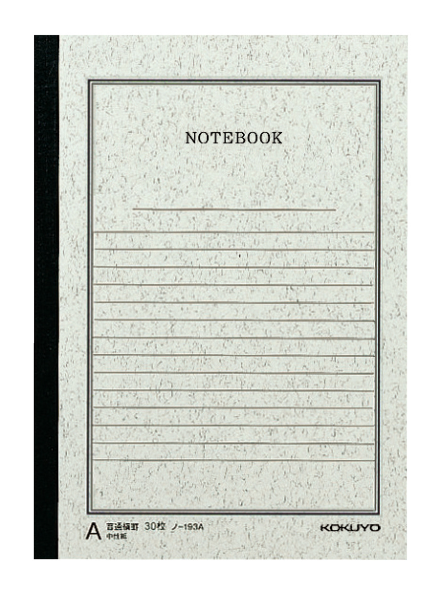 事務用ノートブック A4 A罫・7mm 40枚｜文具｜コクヨ
