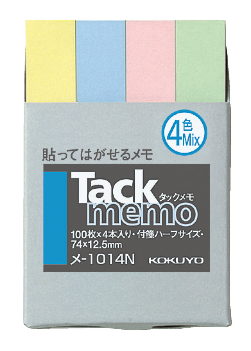 付箋タイプタックメモ 75?12.5mm 100枚 4色混 4本入｜文具｜コクヨ