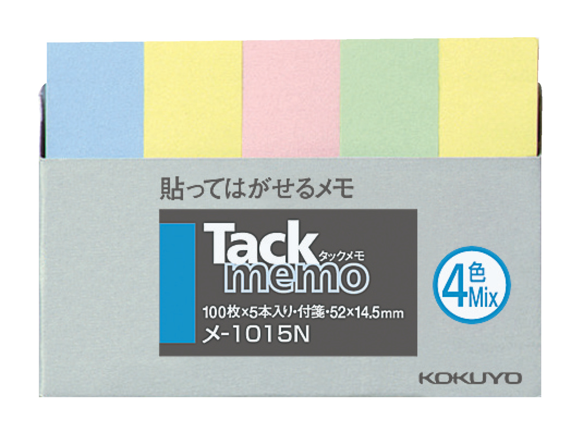付箋タイプタックメモ 52?14.5mm 100枚 4色混 5本入｜文具｜コクヨ