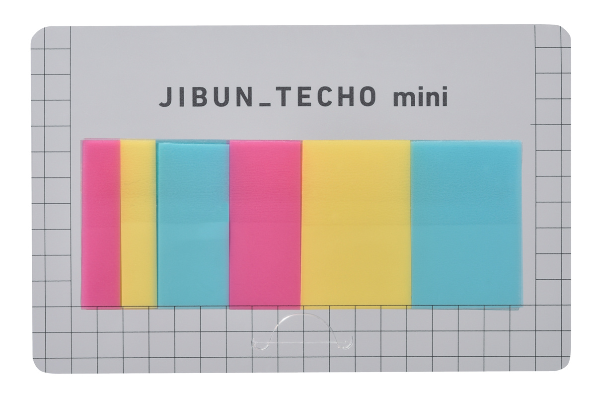 ジブン手帳グッズ テンプレート アイコン｜文具｜コクヨ