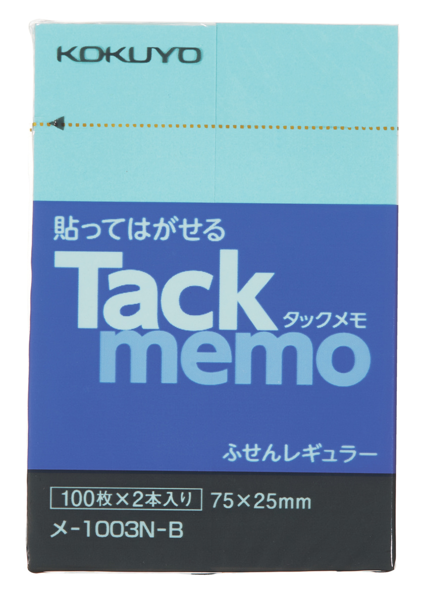 付箋タイプタックメモ 75?25mm 100枚 青 2本入｜文具｜コクヨ
