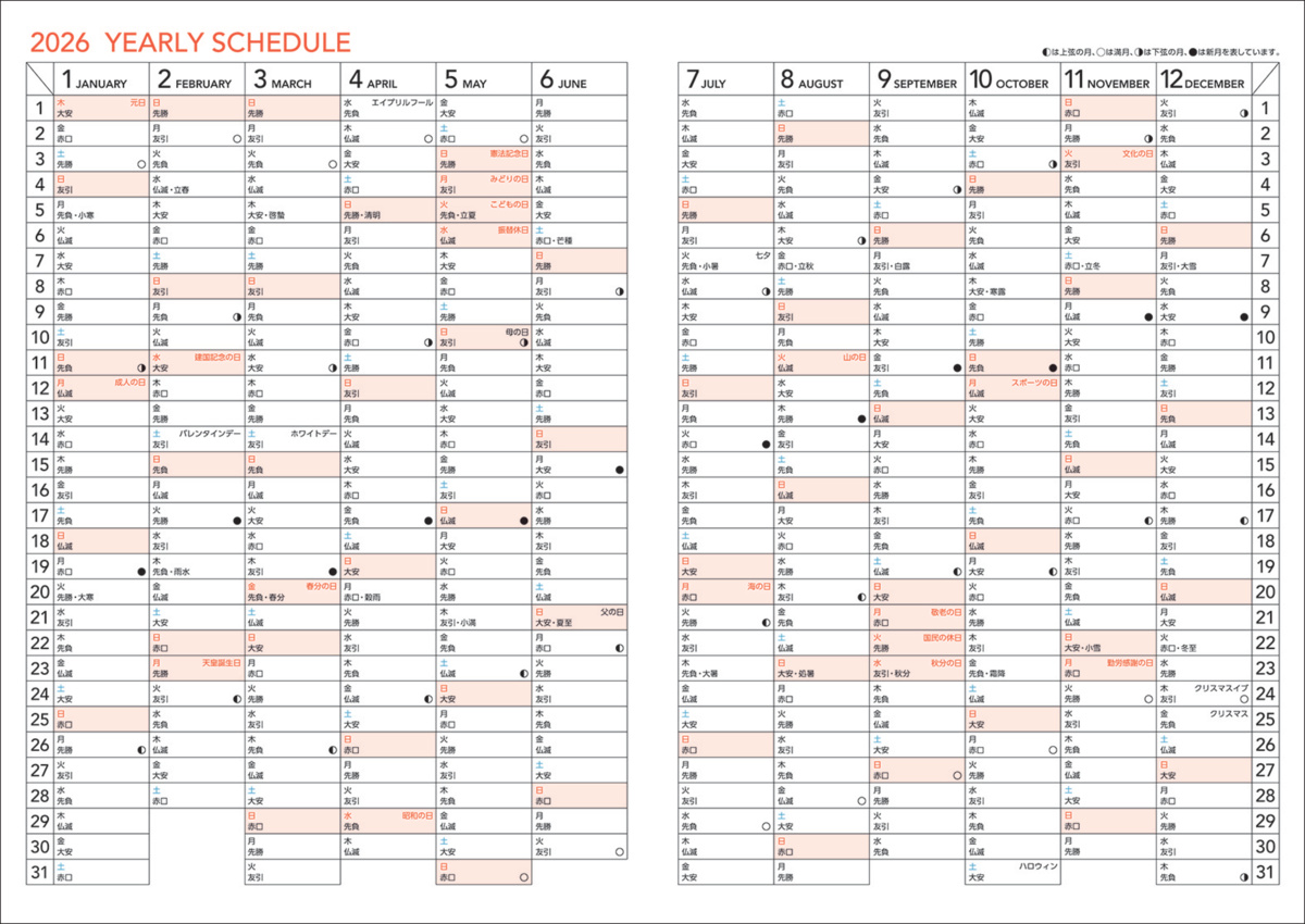 キャンパスダイアリーA5ウィークリーホリゾンタルレフト・ダー｜文具