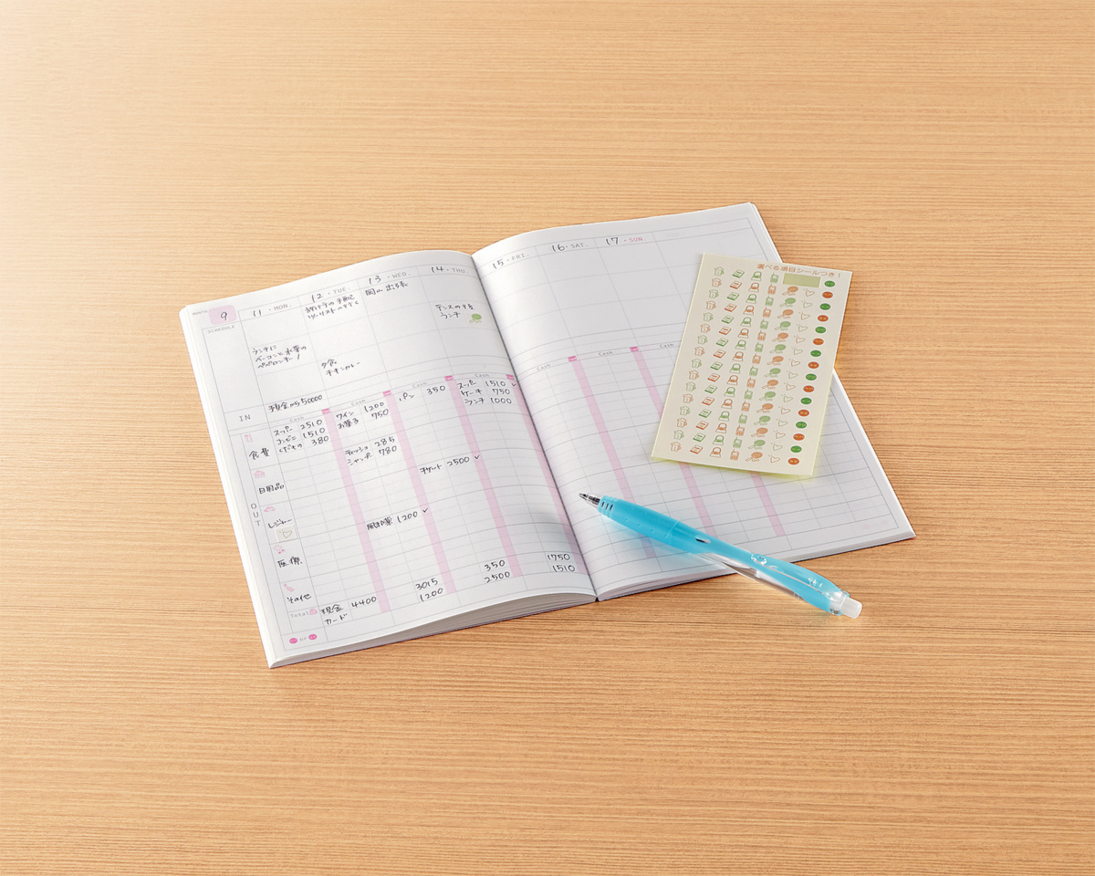 家計簿(スリムB5 サイズカバー付き)58枚見開き1週間｜文具｜コクヨ