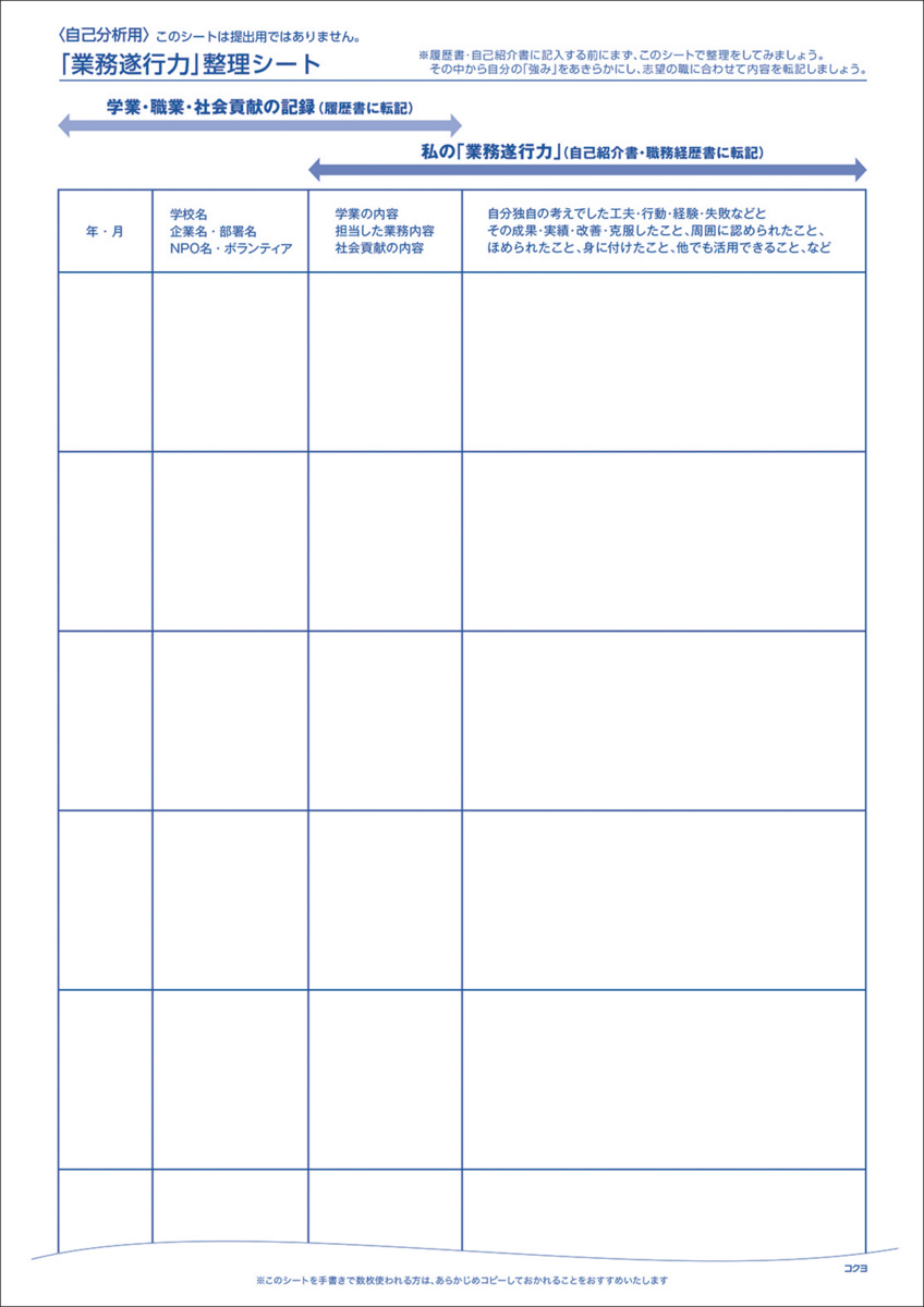 ｼﾝ-10