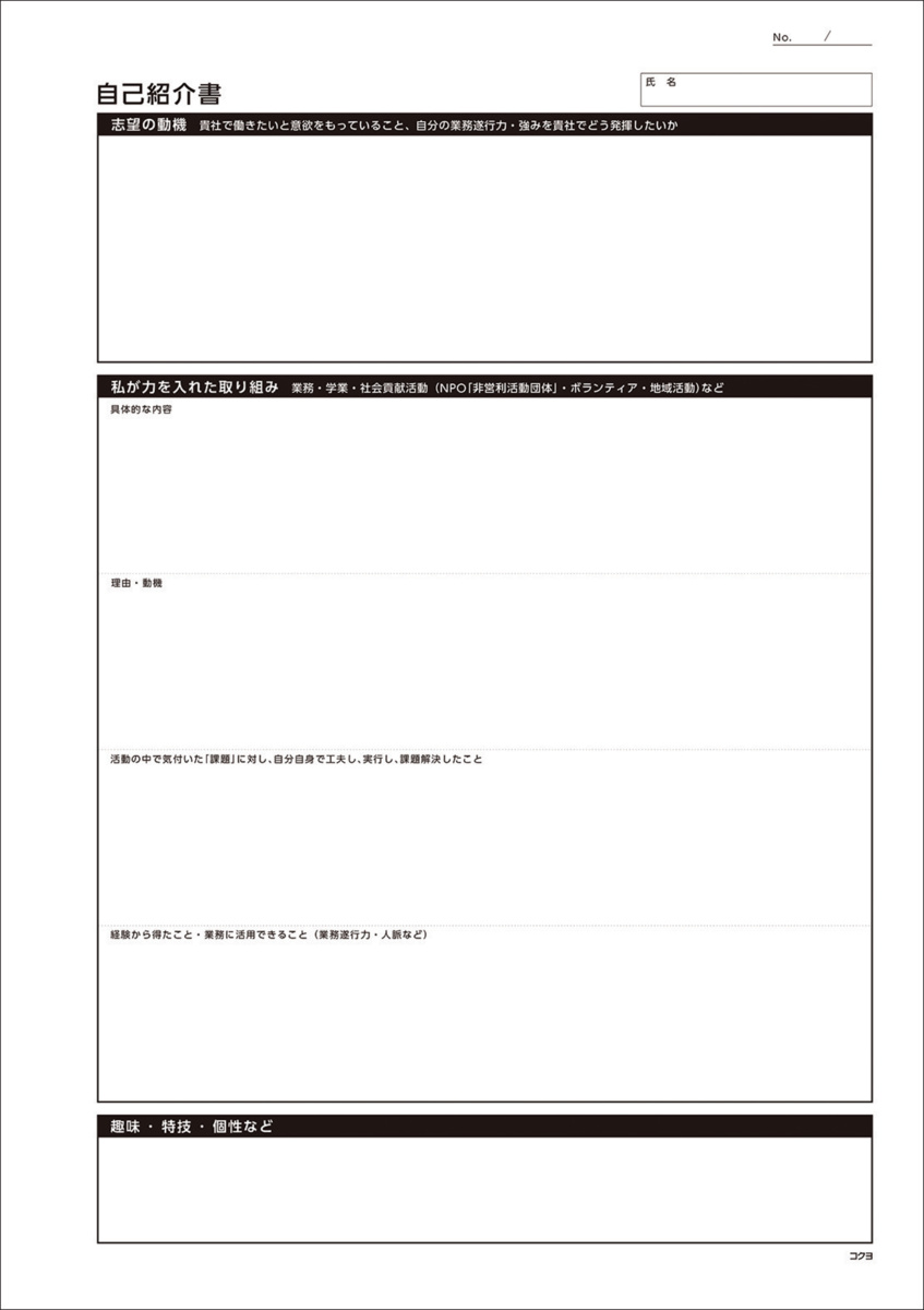 ｼﾝ-10