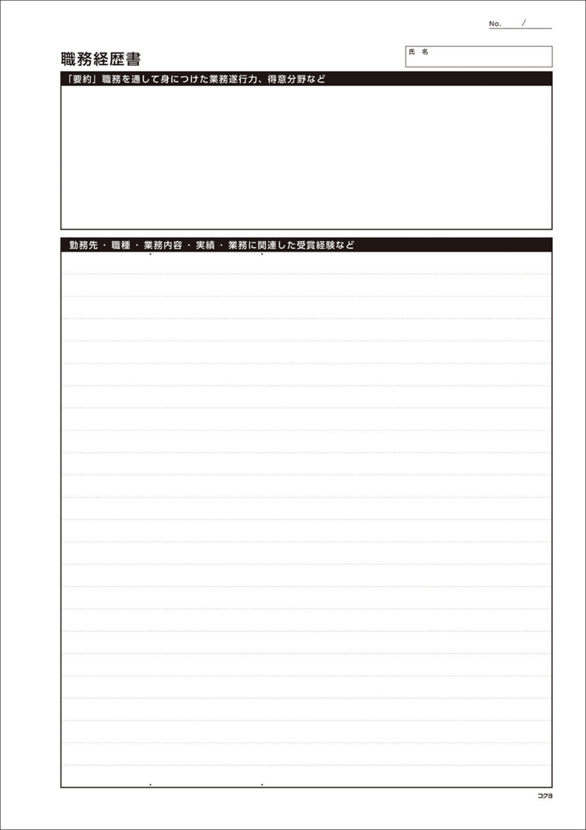 ｼﾝ-10