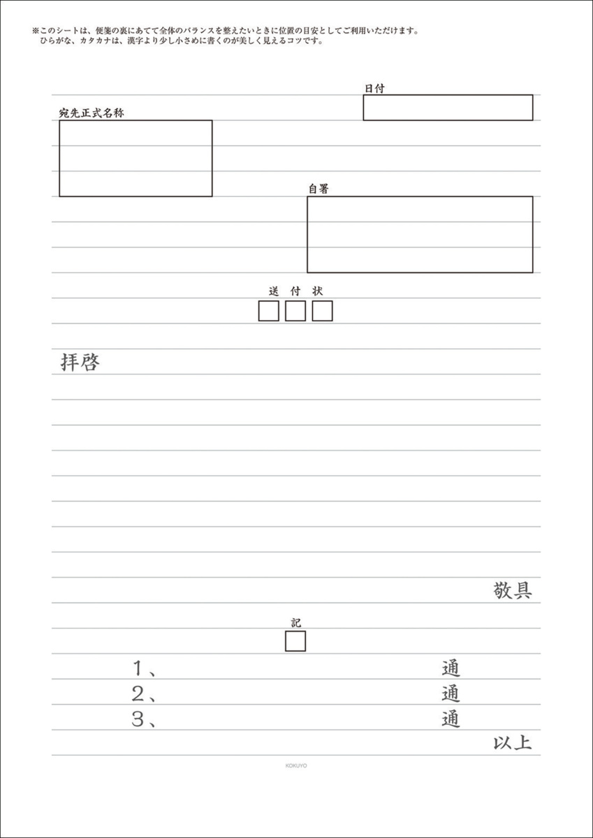 ｼﾝ-10