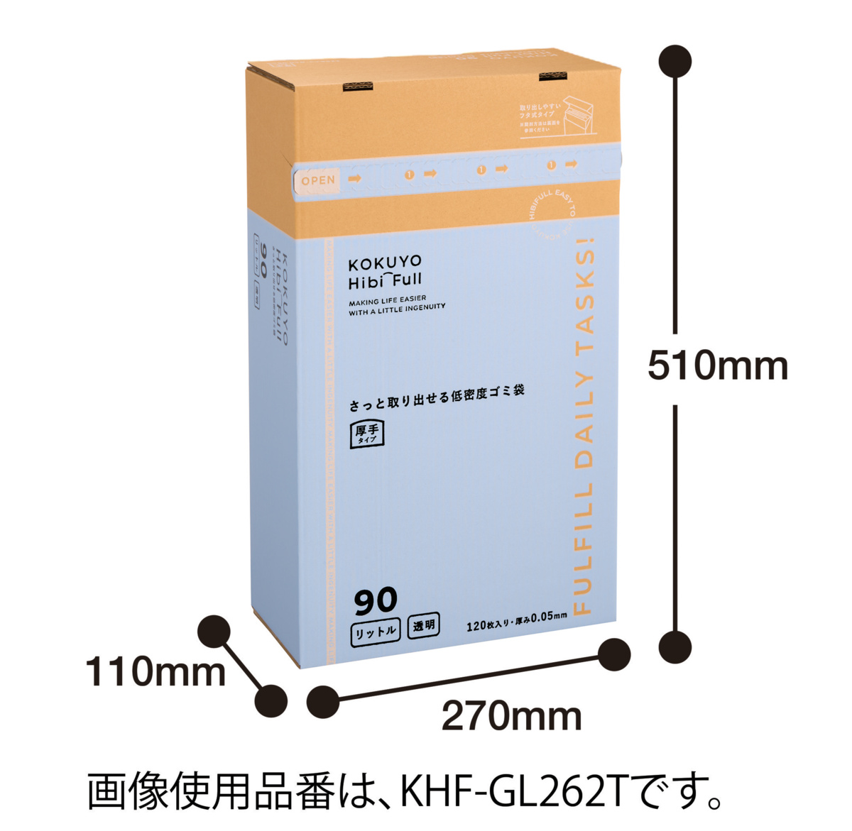 KHF-GL262T