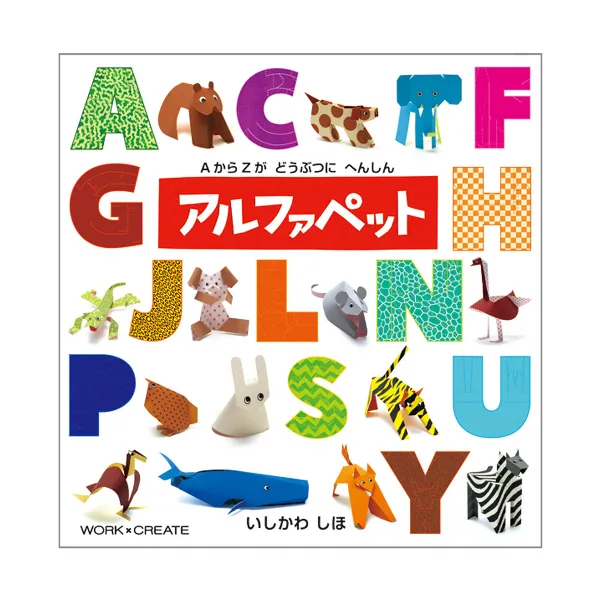 コクヨ アルファペットの商品画像