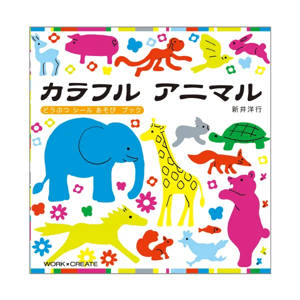 コクヨ カラフルアニマルの商品画像
