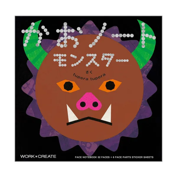 コクヨ かおノートモンスターの商品画像