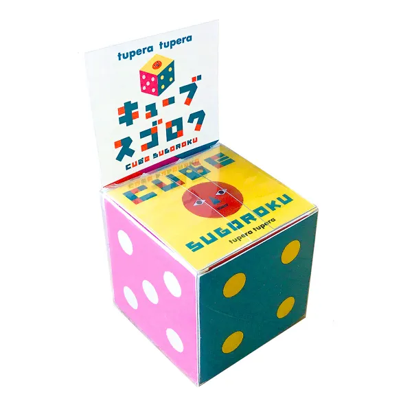 コクヨ CUBE SUGOROKUの商品画像