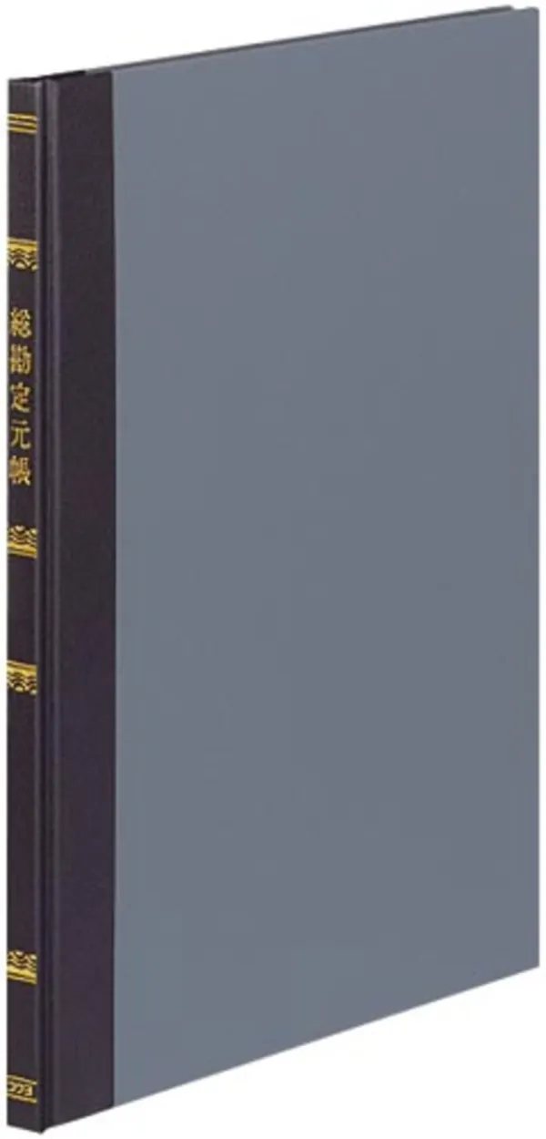 コクヨ 帳簿総勘定元帳B5 100頁の商品画像