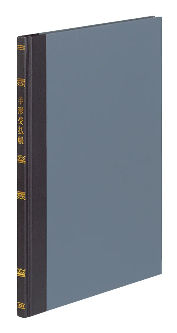 コクヨ 帳簿 手形受払帳B5 100頁の商品画像