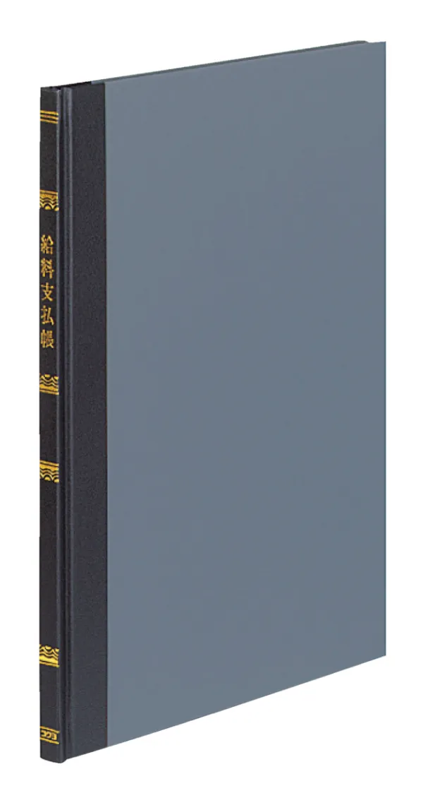 コクヨ 帳簿 給料支払帳B5 100頁の商品画像