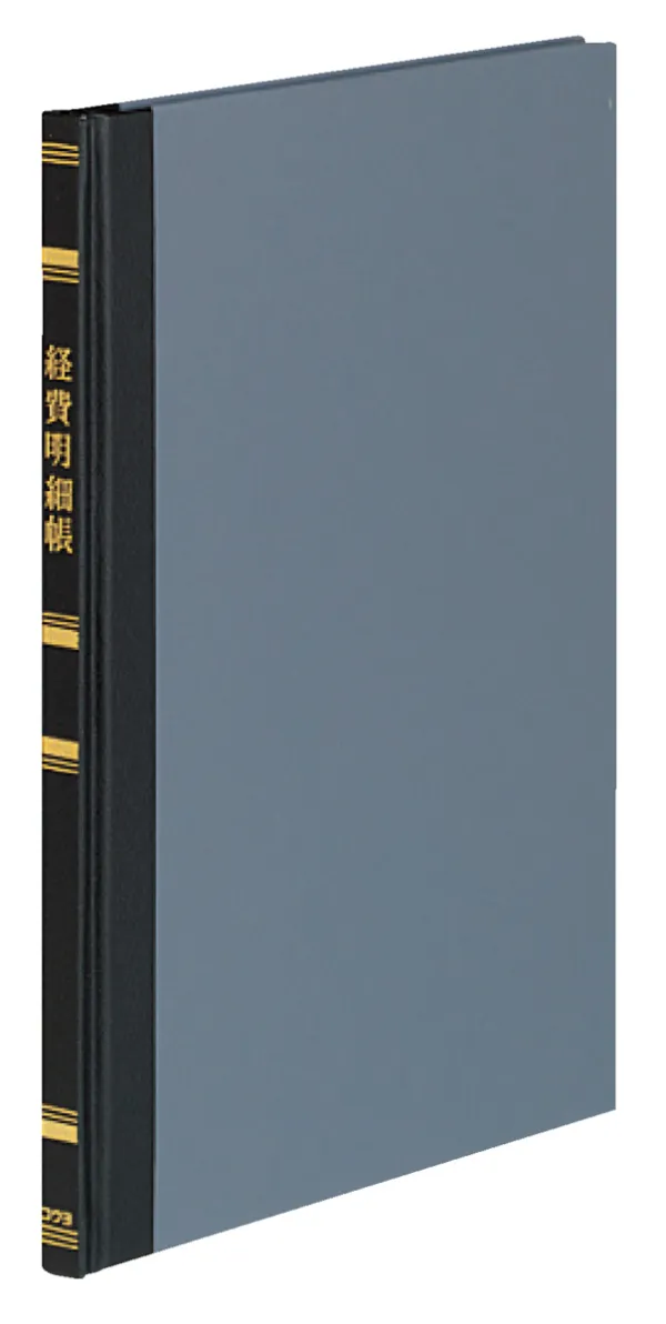 コクヨ 帳簿 経費明細帳A5 100頁の商品画像