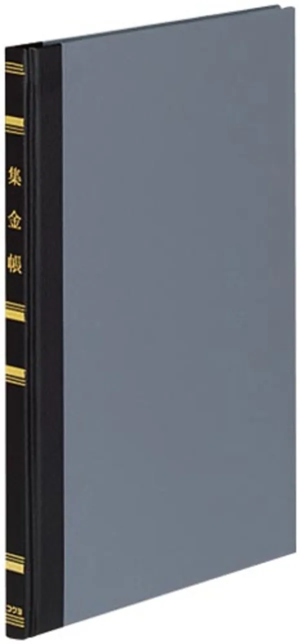 コクヨ 帳簿 集金帳A5 100頁の商品画像