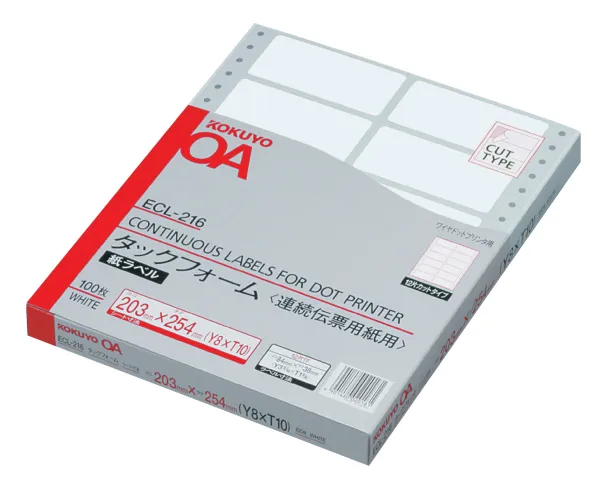 コクヨ タックフォーム 8Ｘ10 12片 100枚の商品画像