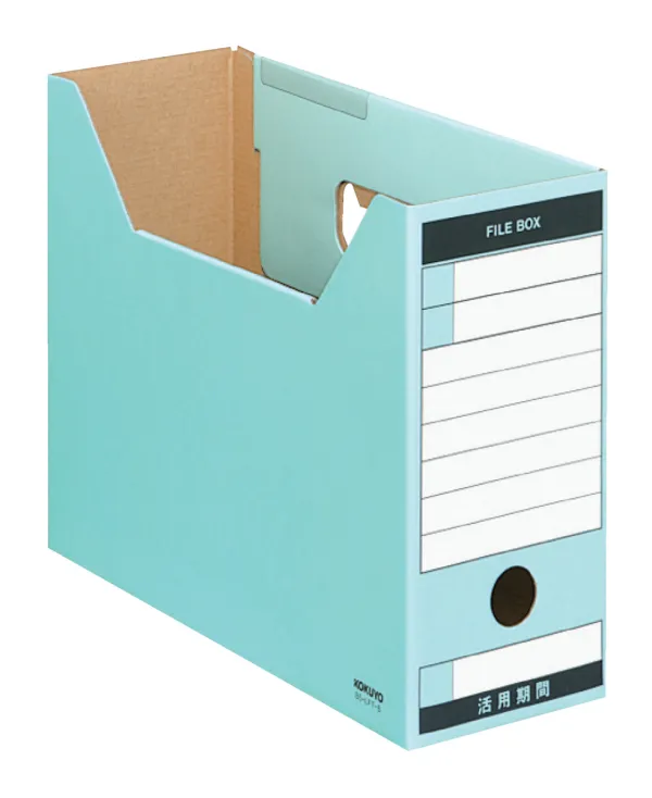 コクヨ ファイルボックス－ＦＳ B5 青の商品画像