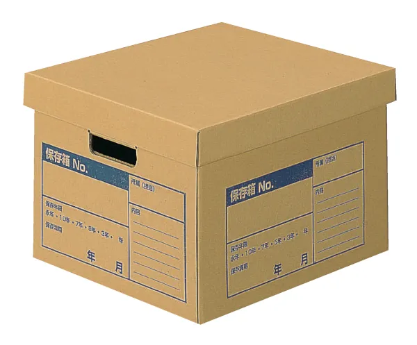 コクヨ 文書保存箱A4ファイル用の商品画像