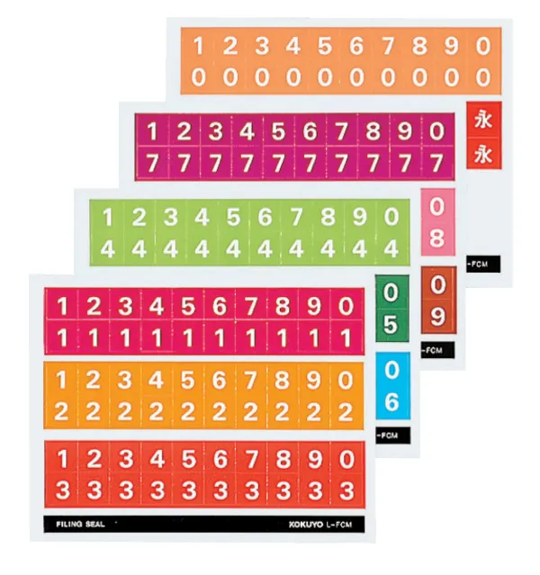 コクヨ ナンバーシールミックス 0~9 永 11種 計240片の商品画像