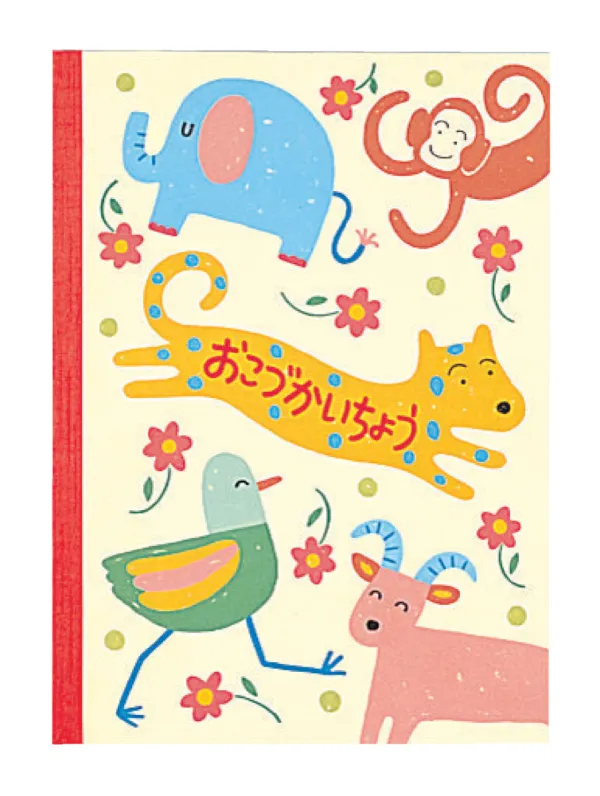 コクヨ おこづかい帳A5 13行32枚の商品画像