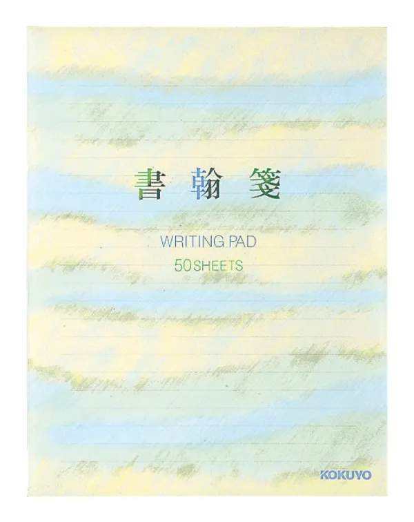 コクヨ 書翰箋 色紙判 横罫21行 上質紙50枚の商品画像