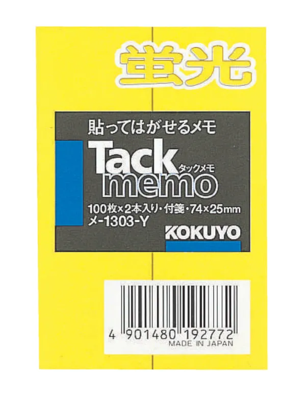 コクヨ 蛍光色タイプタックメモ 74×25ｍｍ 100枚 黄 2本入の商品画像