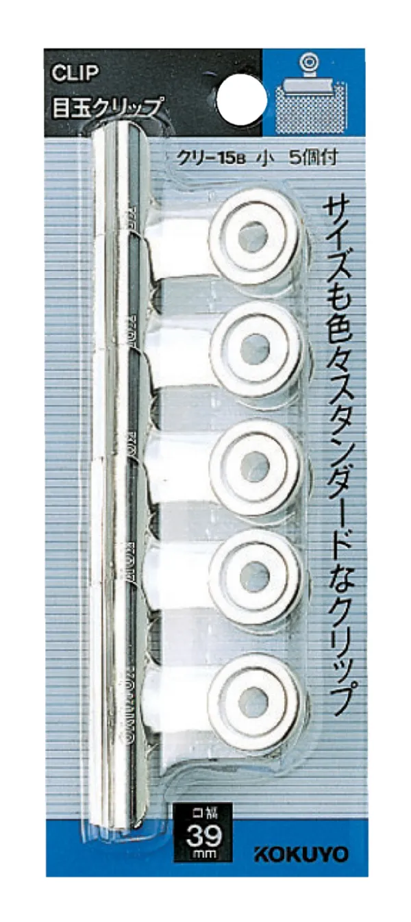 コクヨ 目玉クリップ 小 約110枚 5個の商品画像