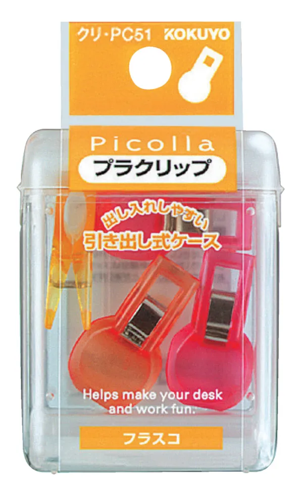 コクヨ ピコラ クリップ プラクリップ フラスコ 4個 赤系ミックスの商品画像
