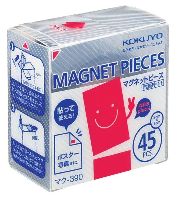 コクヨ マグネットピース 入り数45片の商品画像
