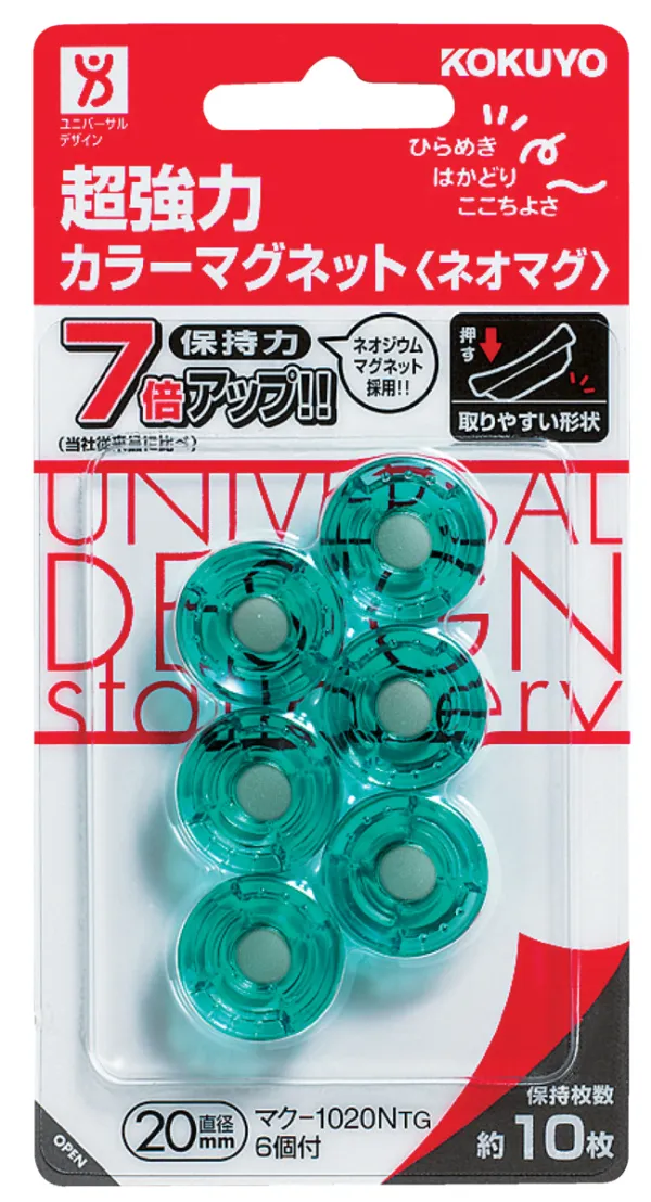 コクヨ ネオマグ 超強力カラーマグネット 6個 透明緑の商品画像