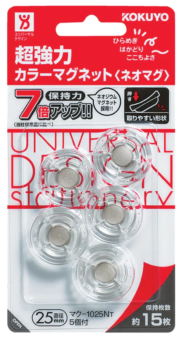 コクヨ ネオマグ 超強力カラーマグネット 5個 透明の商品画像