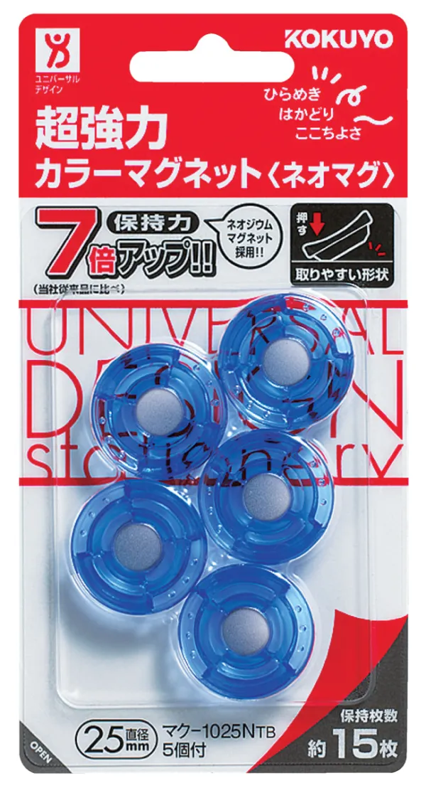 コクヨ ネオマグ 超強力カラーマグネット 5個 透明青の商品画像