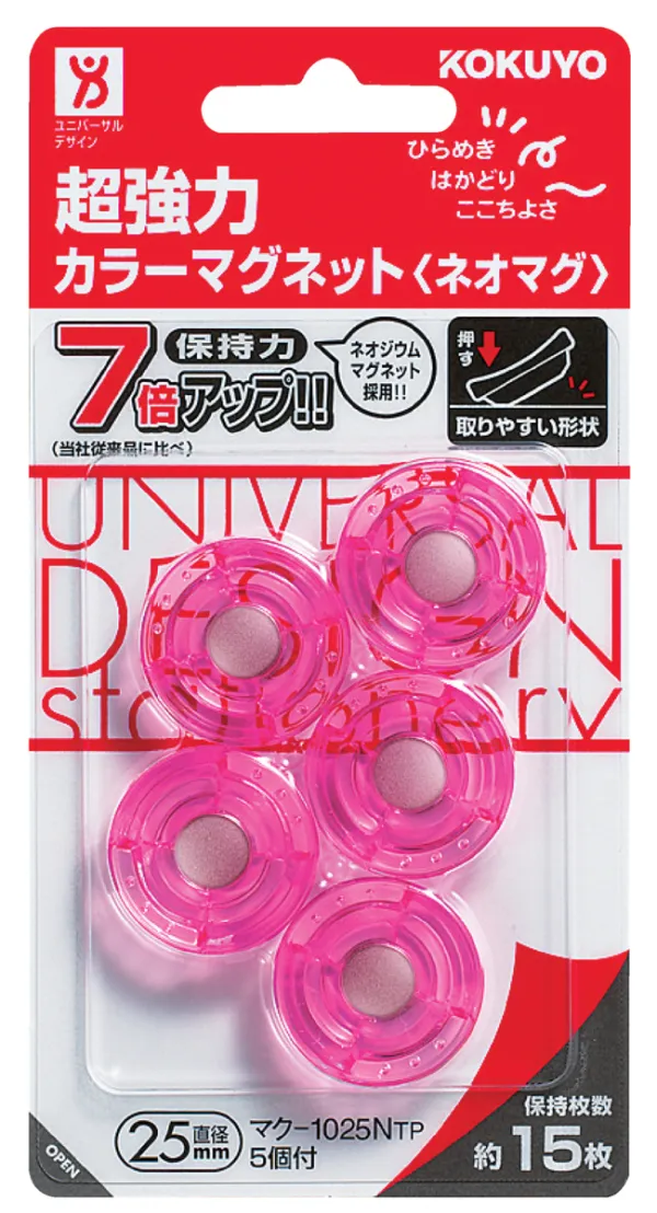 コクヨ ネオマグ 超強力カラーマグネット 5個 透明ピンクの商品画像