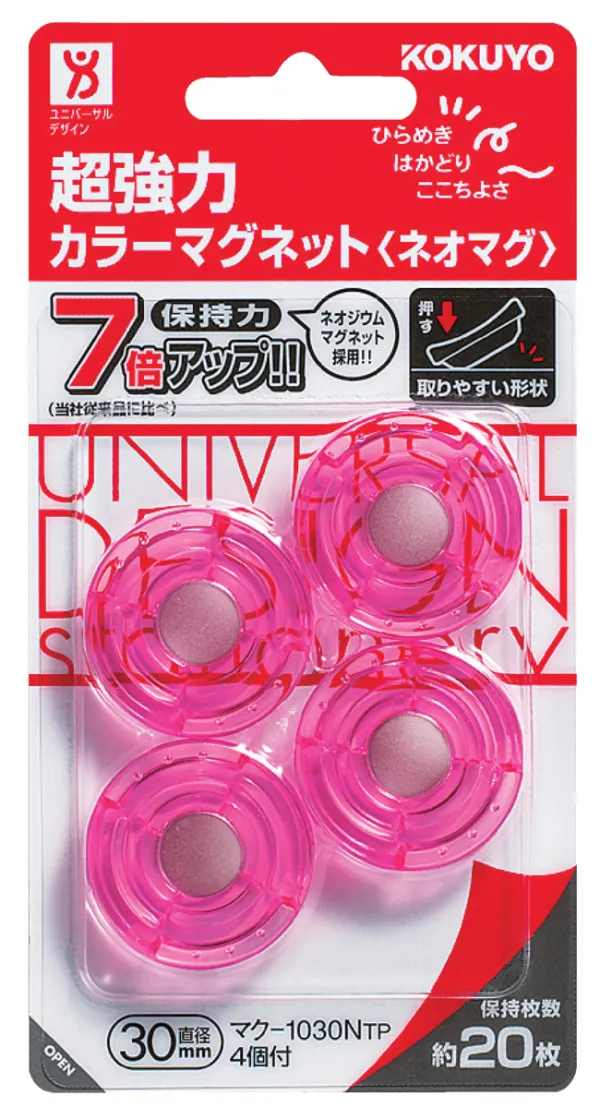 コクヨ ネオマグ 超強力カラーマグネット 4個 透明ピンクの商品画像