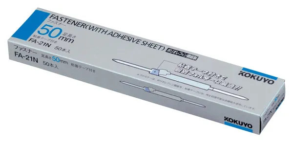 コクヨ ファスナーPO鋼板製足長さ50mm50本箱入りの商品画像