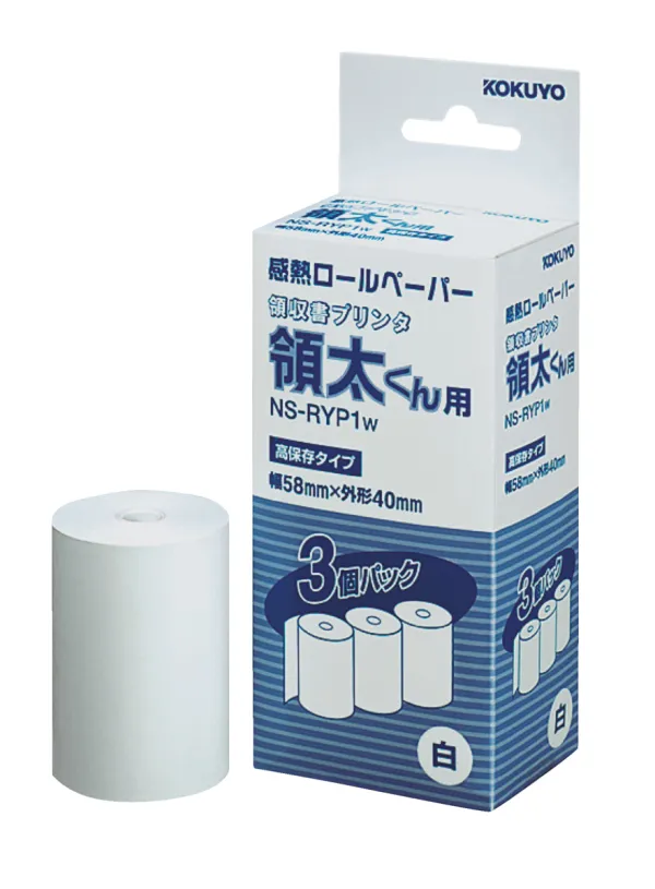 コクヨ 領収書プリンタ 用感熱ロールペーパー約16m巻 白の商品画像