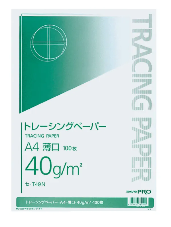 コクヨ ナチュラルトレーシングペーパー薄口40g A4 100枚パック入の商品画像