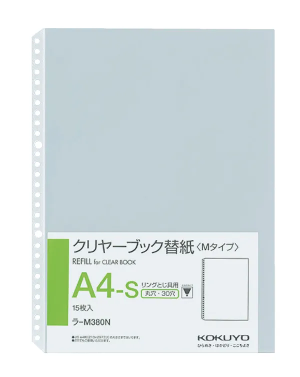 コクヨ クリヤーブック替紙A4縦2・30穴15枚入の商品画像