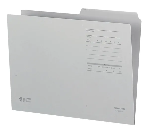 コクヨ 1/2カットフォルダーカラーＦタイプA4 グレーの商品画像