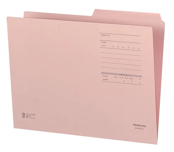 コクヨ 1/2カットフォルダーカラーFタイプA4 ピンクの商品画像